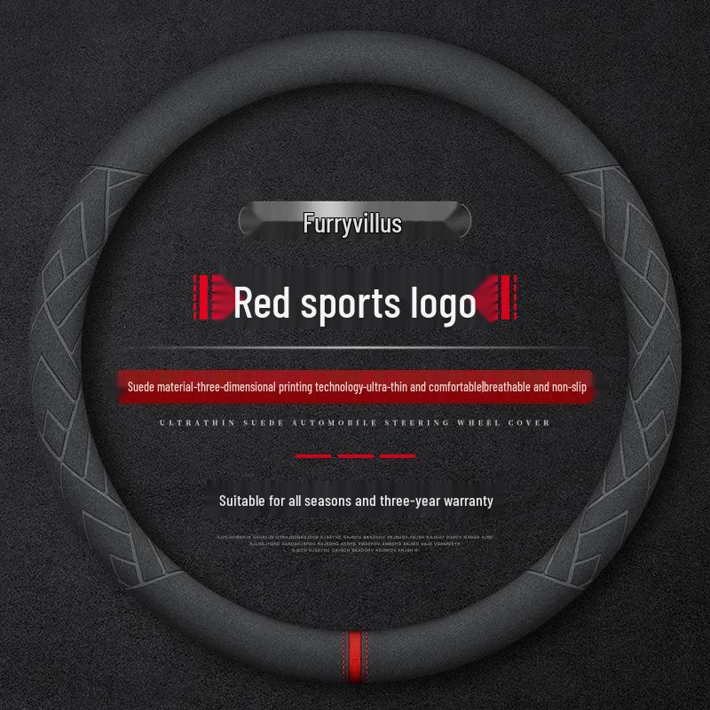 Современная замшевая оплетка руля для Elantra, Yuedong, Sonata, Fiesta, Tucson и ix35