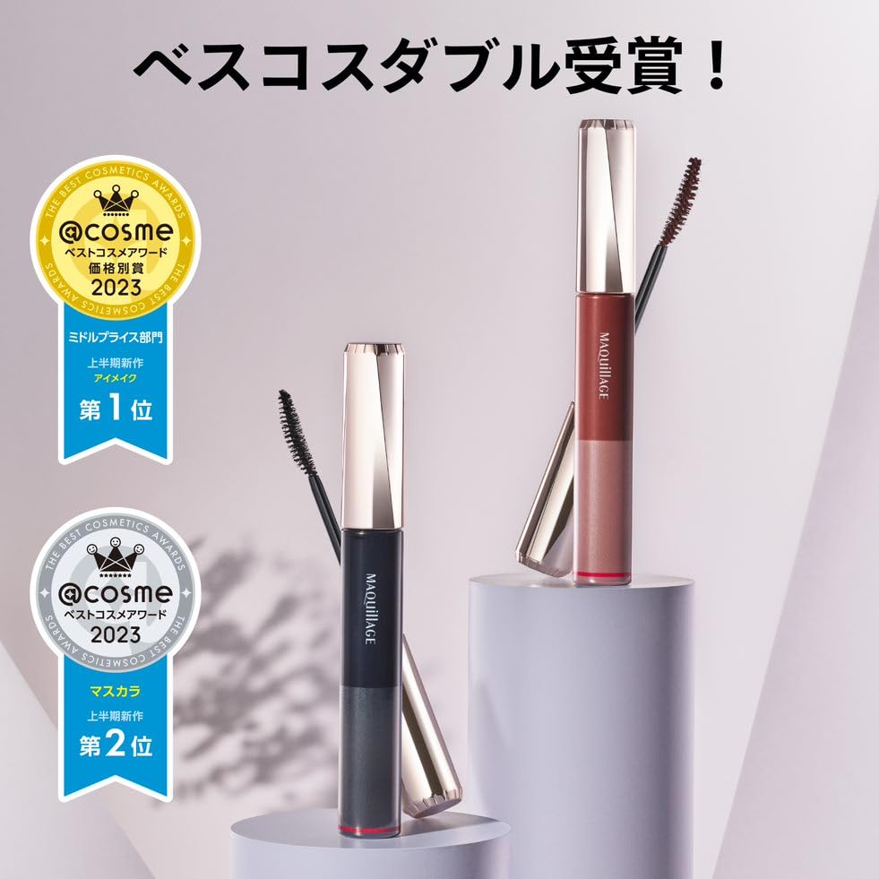 Shiseido Maquillage Dramatic Essence Mascara Long Curl BK990 &