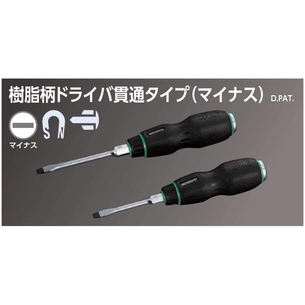 Kyoto Tool Nepros Resin Handle Penetrating Screwdriver (KTC) ND1M2-6