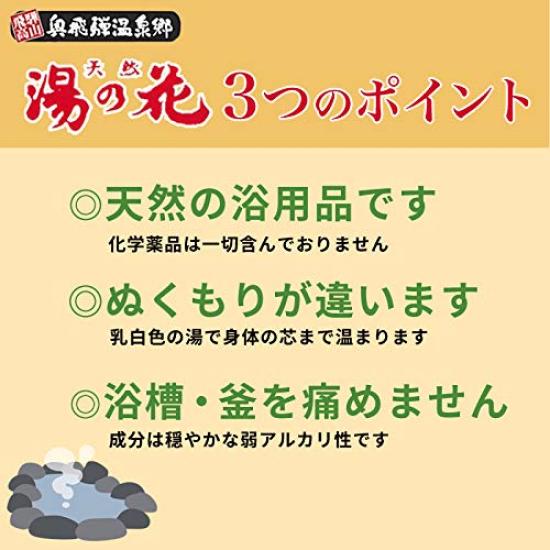 Набор вспенивающихся сеток Okuhida Natural Yunohana Value Box 15 г x 30 пакетов Соли для ванн Смесь горячих источников Yunohana Соли для ванн Nigoriyu с пеной