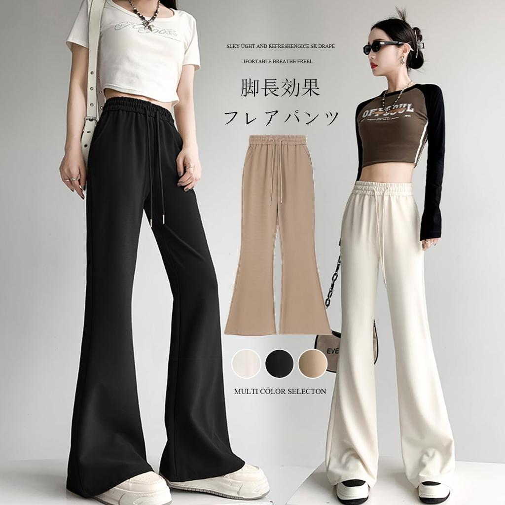 Расклешенные Удобные и Универсальные для и Расслабленные Расклешенные Офисные Леди [MSFQSNB] Женские Брюки, Эластичные, Весна, Лето, Осень, Брюки с Эффектом Подтяжки Бедер,