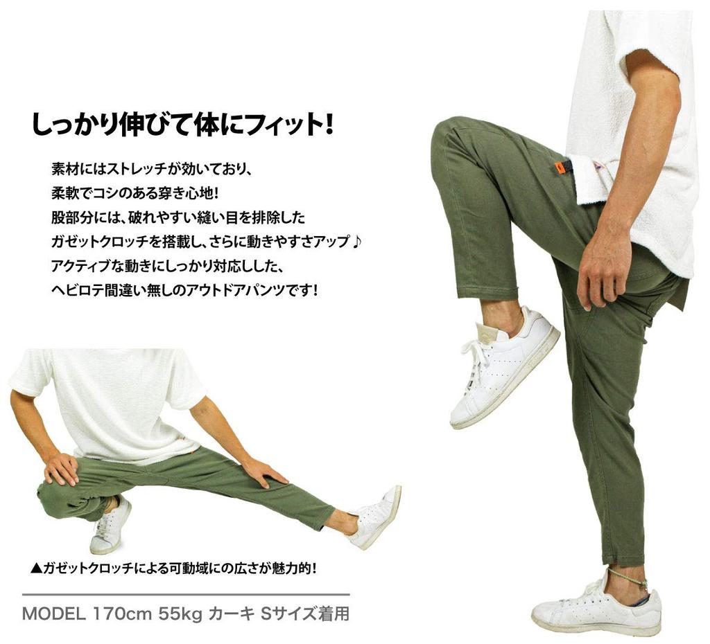 Cliff Mayer Ankle Tapered Climbing Pants (1644011B) (XL, Camel)