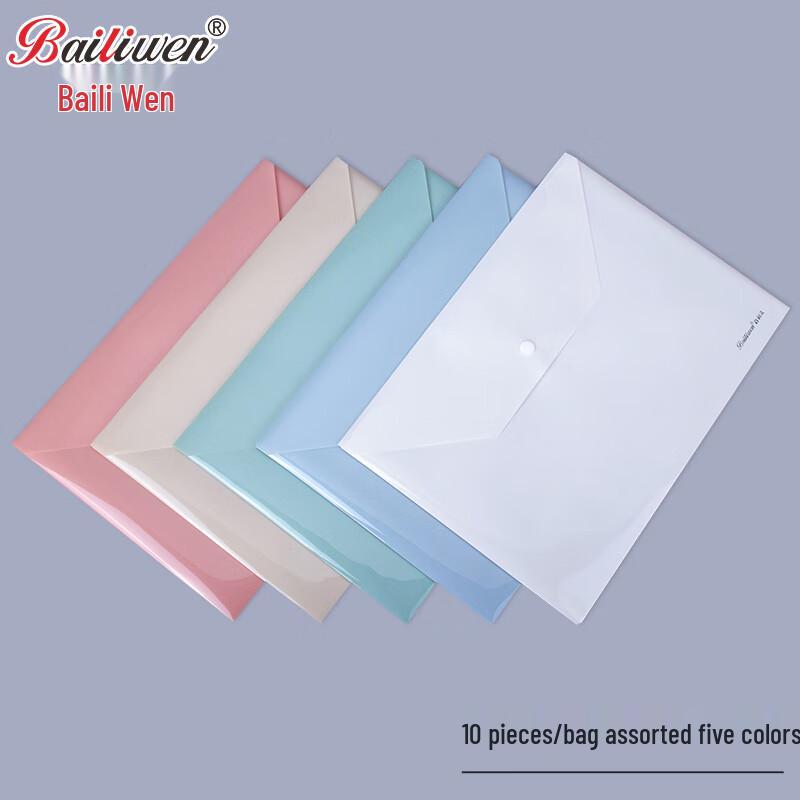 BAILIWEN B1242 Папка-скоросшиватель формата А4, цвет Моранди (10-Pack)