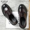 Вэньчжоу туфли из натуральной кожи с большим носком мужские, британская формальная обувь, деловые мужские, на полную ногу, большого размера, высококлассная мягкая подошва, повседневные мужские туфли