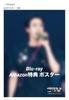 [Б/У] RUNSEOKJIN_EP.TOUR Blu-ray Постер A2 Amazon