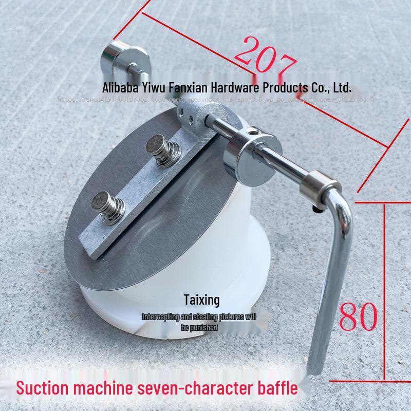 Suction Device with Seven-Character Baffle, Inclined Discharge, Silicone Sealing, Auto-Feeding, and Balance Reset Rod.