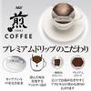 AGF Regular Coffee Premium Drip Aroma Clear Rich 5 пакетиков x 6 коробок [Drip Coffee] [Coffee Gift]