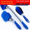 Синий набор инструментов для мойки автомобиля: Комплект щеток для чистки и обслуживания шин