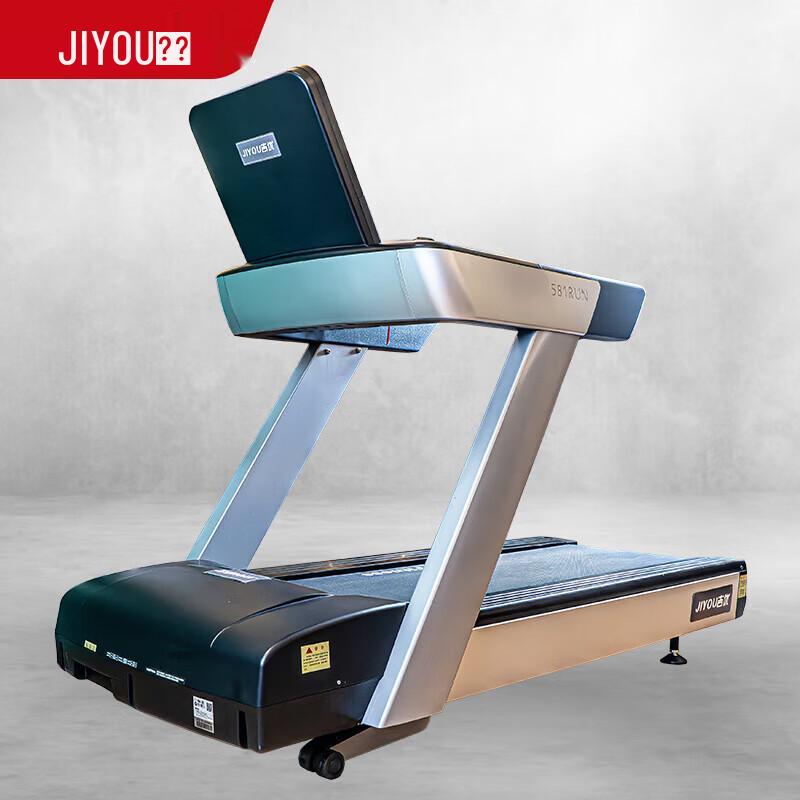 Jiyou JY-581 Digital Electric Luxury Commercial Treadmill CN plug (adapter included)