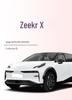 Zeekr X 2026 Модель Коврик в багажник из ТПЭ - Аксессуары для интерьера и Декоративный коврик для заднего ящика