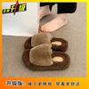 Korean Version of Fashionable Thick-soled One-word Slippers Women's Versatile Casual and Comfortable Women's Cotton Slippers New In Autumn and Wint