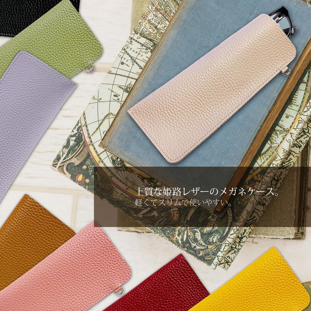 Очки Acacia Style Slim, Сделано в Японии, с оригинальным подарочным футляром Himeji, Кожа, Кожа, (бежевый)