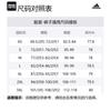 adidas Мужские вязаные спортивные штаны Коричневые JM3405