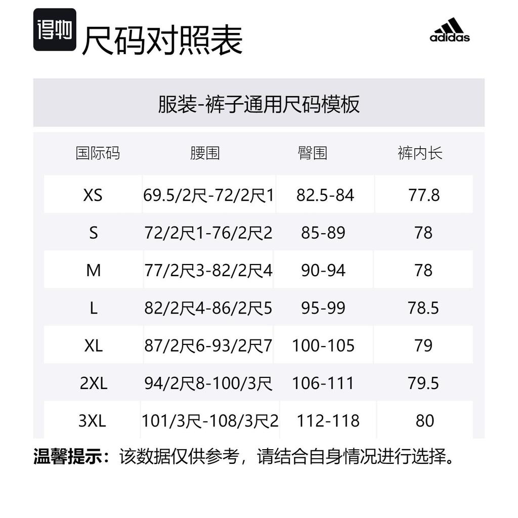 adidas Мужские вязаные спортивные штаны Коричневые JM3405
