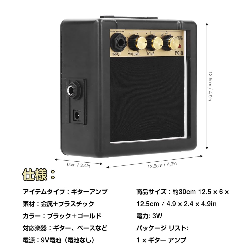 Басовый усилитель Звуковой эффект Регулятор тональности Гитарный динамик Усилитель Маленький инструментальный динамик Портативный мини-инструмент на батарейках Аксессуары Главная