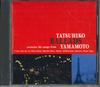 CD ТАТСУХИКО ЯМАМОТО  Matenrou blues CT325382 EMI 1989 Япония Японский Поп-рок Б/У