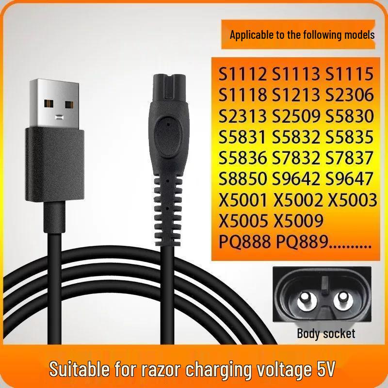 USB-кабель для зарядки в автомобиле Philips для бритв PQ888/PQ889/S1112/S1113