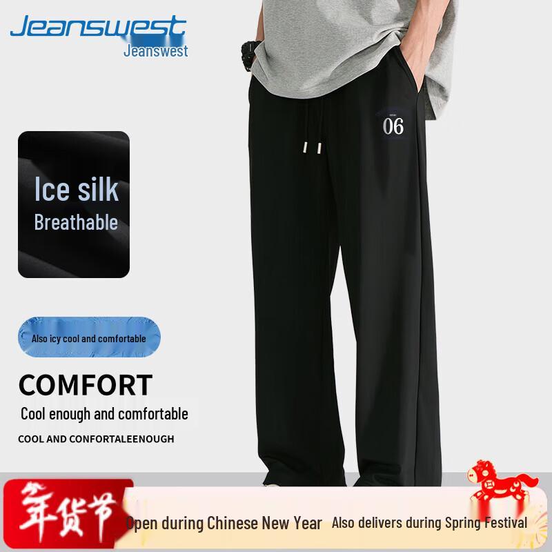 Мужские повседневные длинные брюки Jeanswest из ледяного шелка