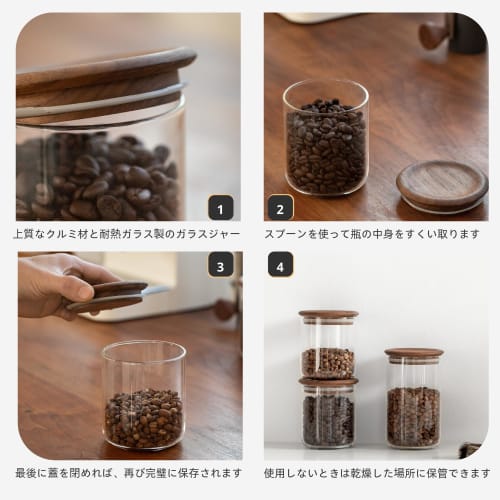 Vandroop Glass Canisters with Wooden Lids for Coffee Beans, Food Storage, and Kitchen Storage, Airtight, Walnut Finish, 2-Pack (420ml)