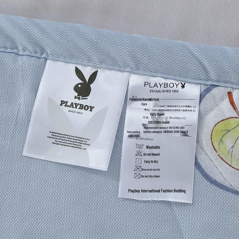 Playboy Leaf Whisper Skin-Friendly Summer Quilt