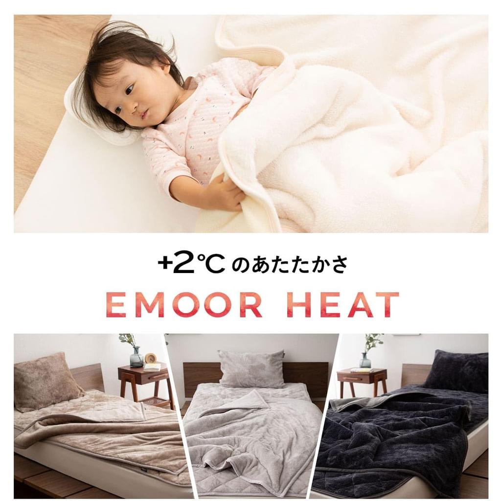 EMOOR Baby Double-Ply Cotton Blanket, 100x140cm, Greige, EMOOR Heat, Washable, Reversible, Low Formaldehyde, Anti-Static