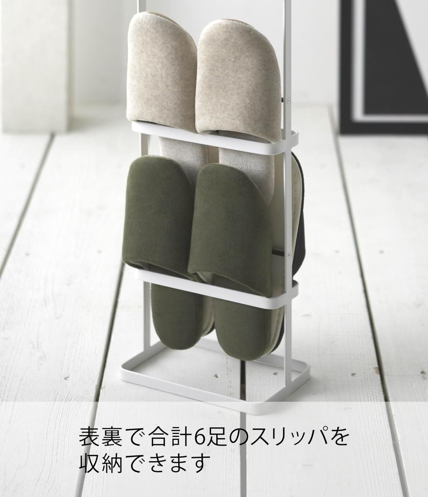 Yamazaki Jitsugyo Slipper Rack Tower White 6098