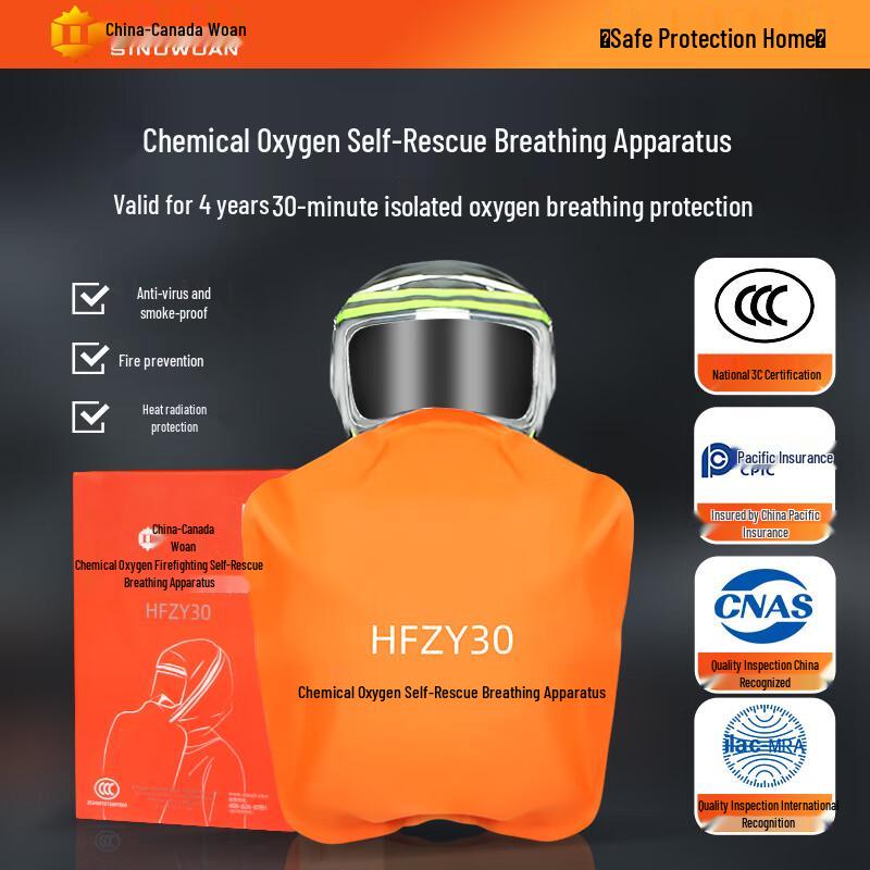ZhongJia WoAn Chemical Oxygen Fire Escape Respirator
