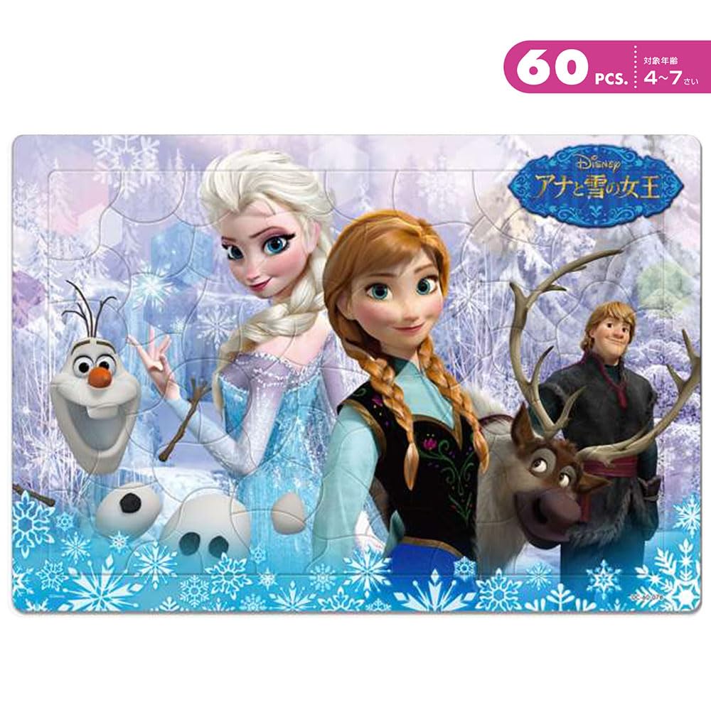 Tenyo In Disney Princess Piece Set Puzzle with Antibacterial Coating and Storage Ages 4 and Up (Tenyo) [Made Japan] 60-80 Children's Puzzle, Step-Up