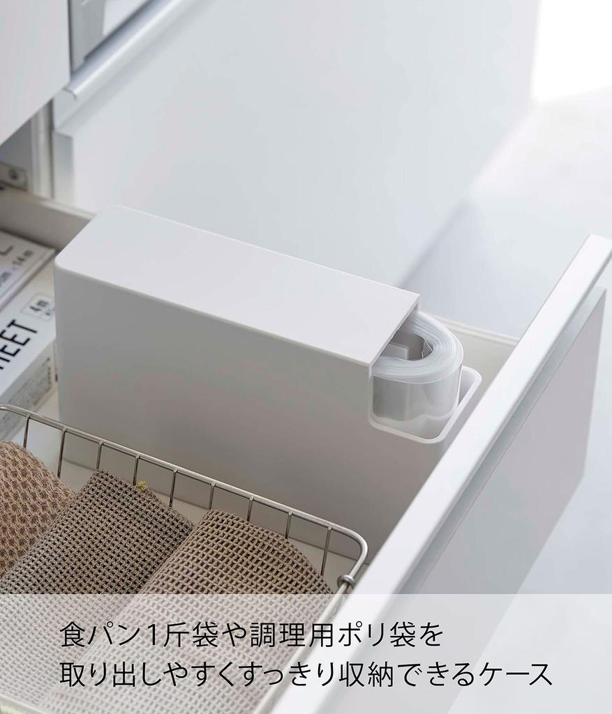 Yamazaki Slim Plastic Bag W7 X X for and Model 3976 Case, White, Approx. D23.5 H14cm, Tower, Cooking, Bread, Odor-Proof Bags, Air-Wrap Storage,