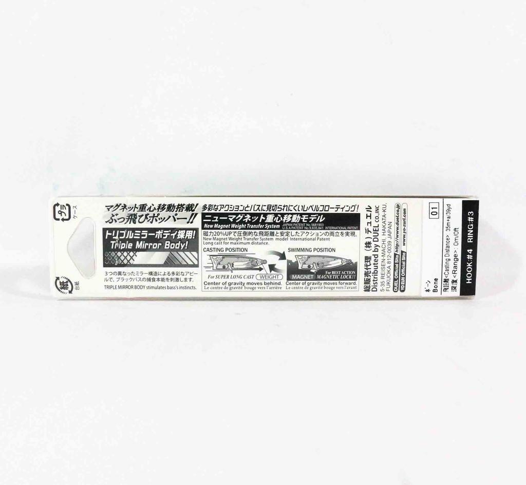 Yo Zuri Плавающая приманка Duel Hardcore Popper 70F R1379-MBL (6883)