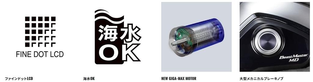 SHIMANO Электрическая катушка 20 Beast Master MD3000 Amberjack Amberjack Yellowtail Squid Hook Multi-point