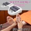 Sugarello Foot Improves Relieves and Fatigue with Foot Reflexology and Shiatsu Massager, Circulation, Relaxes, Stress, Roller, Acupressure,