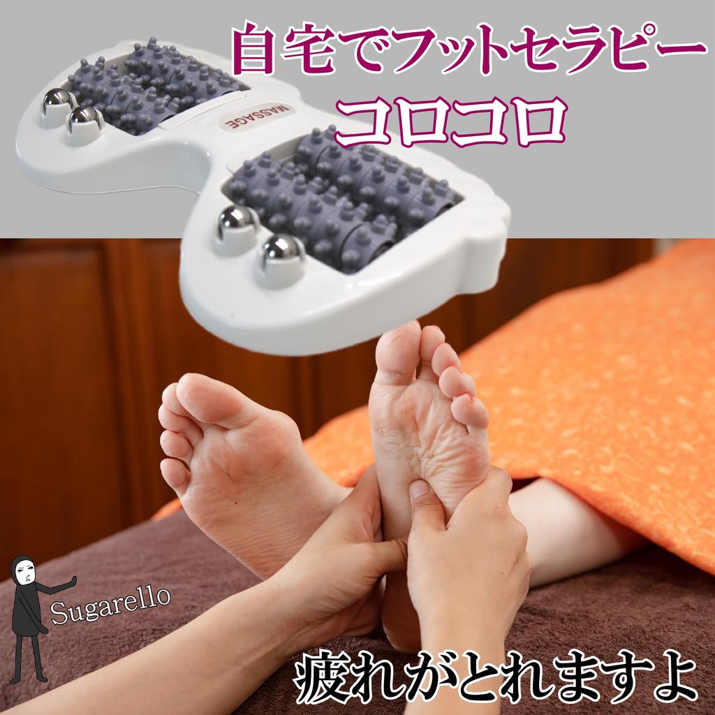 Sugarello Foot Improves Relieves and Fatigue with Foot Reflexology and Shiatsu Massager, Circulation, Relaxes, Stress, Roller, Acupressure,