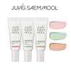 Makeup Base SPF50+ PA+++ 5ml*3Types Set Tone Up Sun Base 5ml/Skin Setting Tone Correcting Base 5ml/Tone Balancing Base 5ml