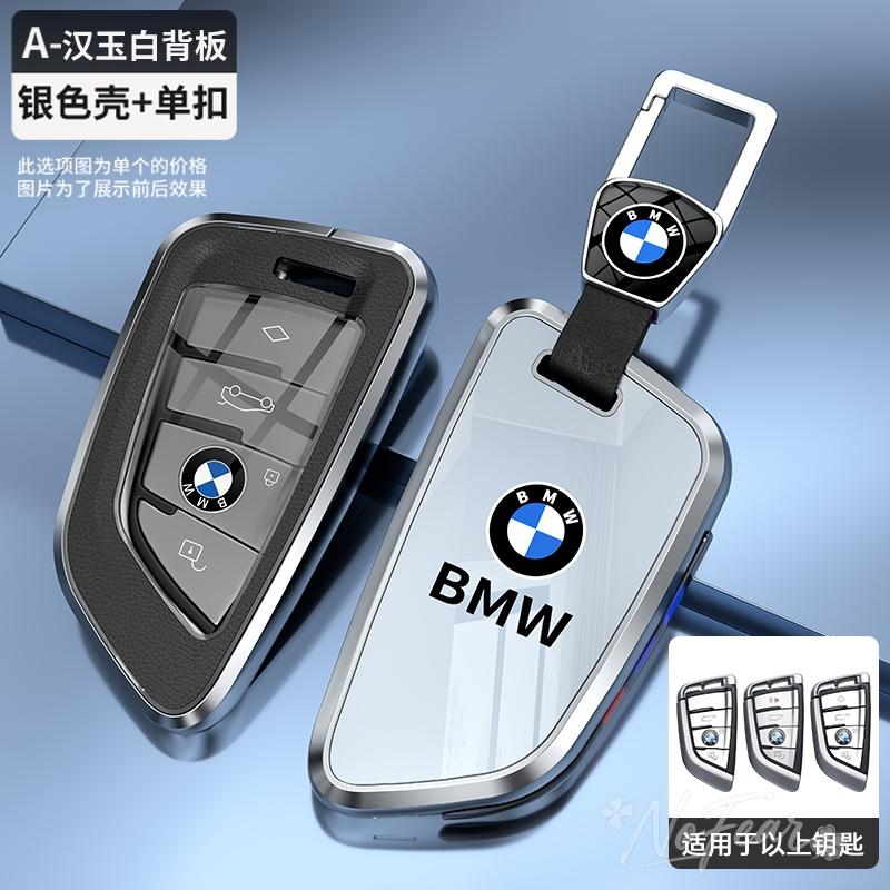 BBKV7 Zinc Alloy Car Remote Key Case Bag For BMW X1 X3 X4 X5 F15 X6 F16 G30 7 Series G11 F48 F39 525 f30 118i 218i 320i Car stickers