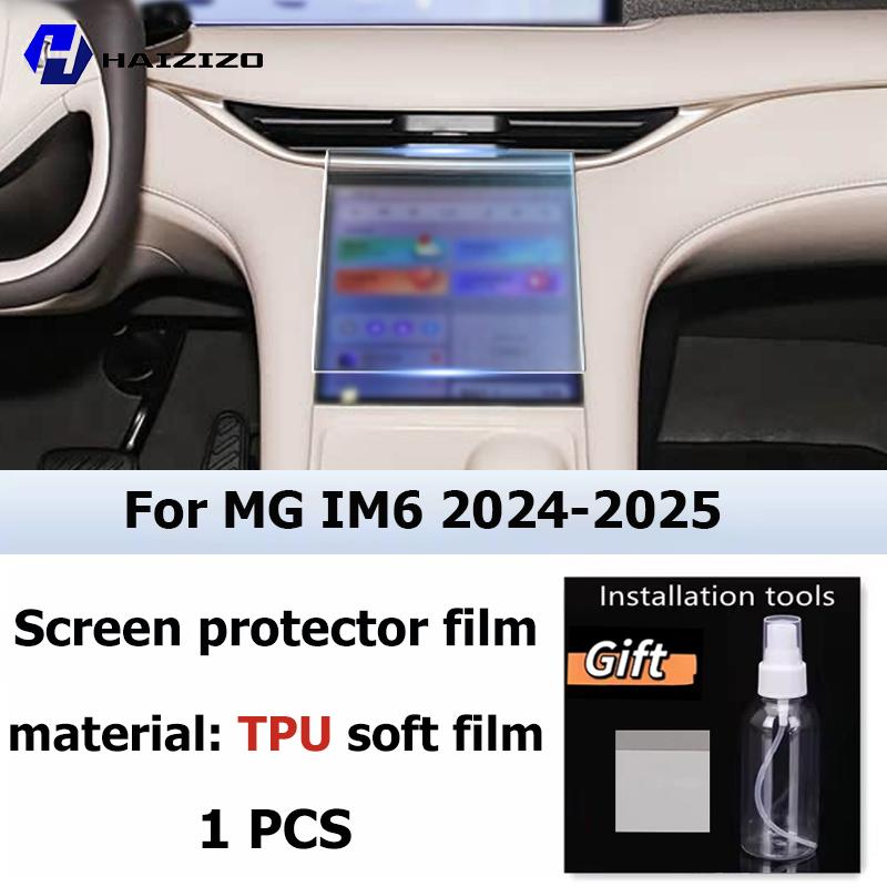 For MG IM6 2024-2025 Car interior Matte Screen Protector console GPS Navigation LCD screene TPU film Scratch resistant PPF qdw2