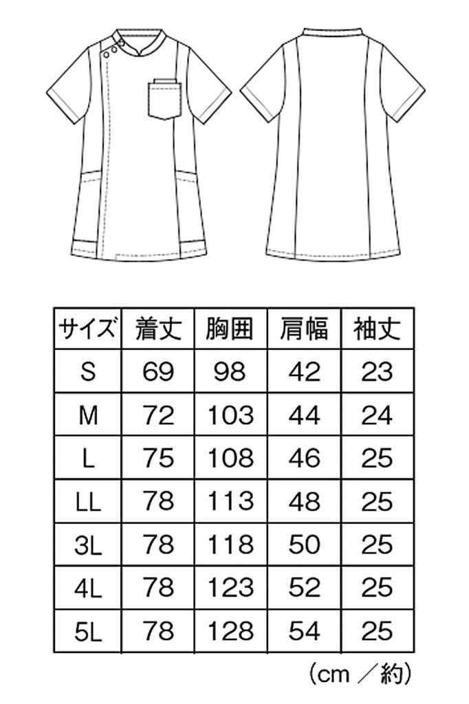 Детская активная эластичная куртка-стрейч Casey Размер для и для стоматологического использования (Мужской), L, Белый, 9097301A, Медицинский, Сестринский уход,