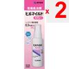 Ken-Ei Pharmaceutical Hill Mild Spray 100g Non-steroidal Indications: Rough Hands and Fingers; Keratosis of Elbows, Knees, Heels, and Ankles; Cracks a
