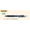 Стержень для шариковой ручки Mitsubishi Pencil Jet Stream 0.38 Синий 10 штук SXR38.33