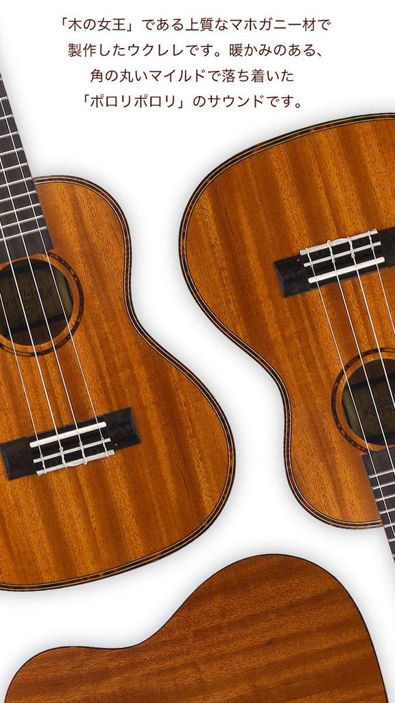 Набор для концертной укулеле Элвиса из красного дерева с футляром, гарантия на весь мир, набор тщательно подобранных внутренних аккордов, полировка [Стандартный