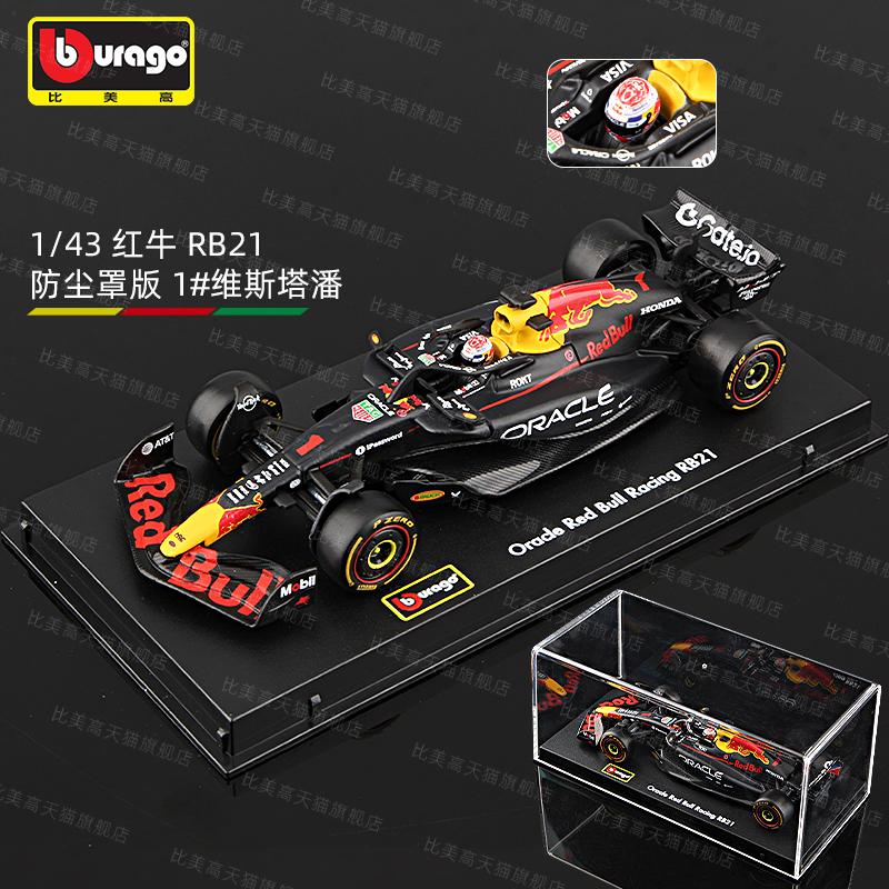 Ббураго 1:43 F1 2025 Scuderia Ferrari HP SF25 #16 Шарль Леклер #44 Льюис Хэмилтон Металлическая модель автомобиля Die Cast Игрушка Коллекционная