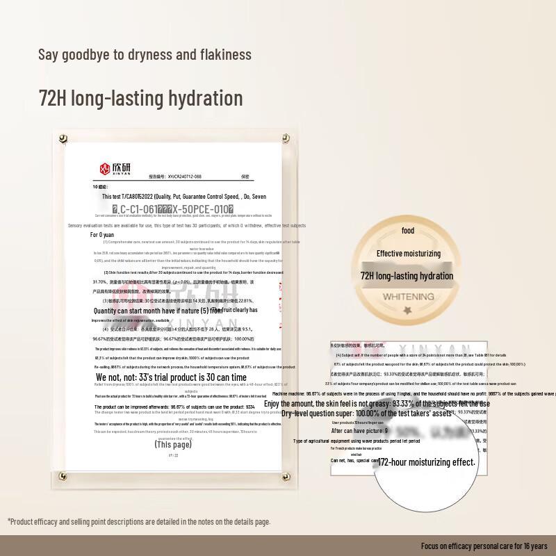 Shui Zhi Kou Magnolia & Sandalwood Moisturizing Body Lotion