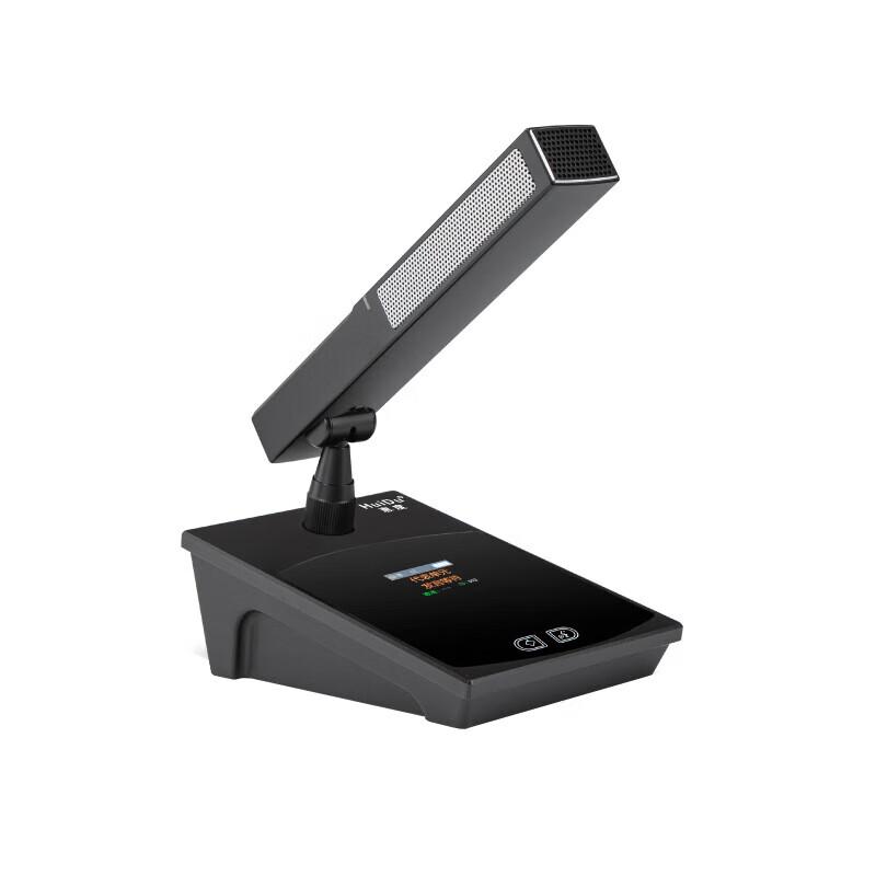 Huidu BA-4820 Wireless Video Tracking Digital Conference Microphone System (CN version)