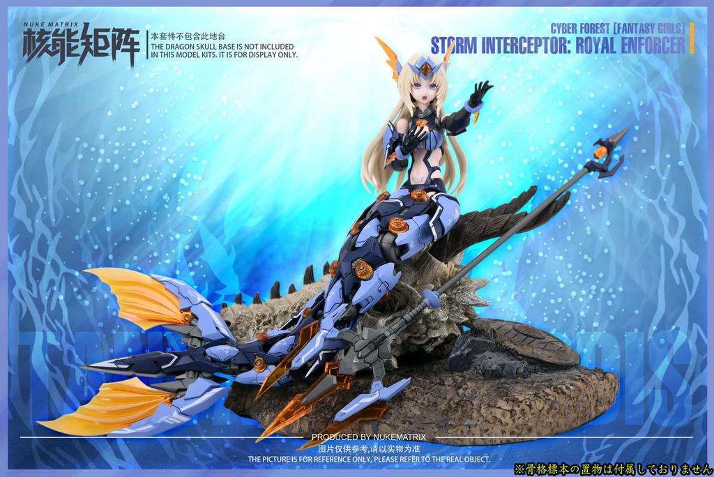 Doyusha NUKE MATRIX CYBER FOREST FANTASY GIRLS 4 SILEN STORM ROYAL ENFORCER масштаб Высота 160 мм пластиковая модель Первый ограниченный тираж Цвет литья -