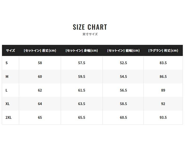 Короткая куртка-дождевик Shimano L