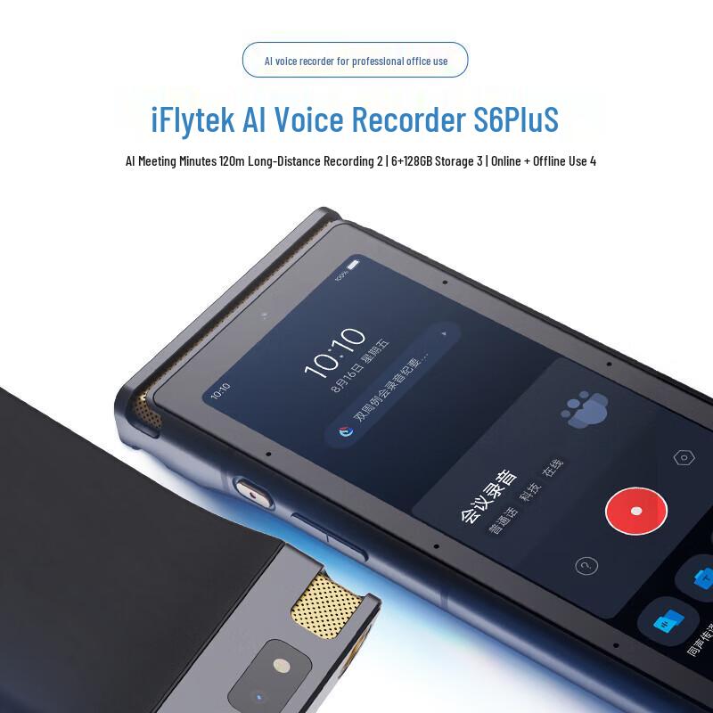 AI-ручка для записи iFLYTEK S6 Plus