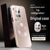 Чехол-кольцо Huawei nova 14 Frosted Star - Магнитная зарядка, Премиальное ощущение, Креативный дизайн