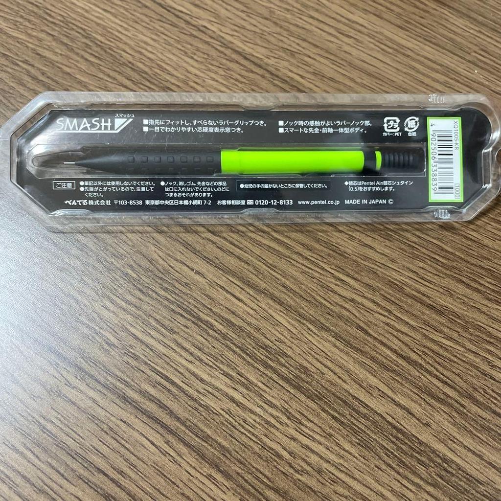 Б/у Снятый с производства Механический карандаш Pentel Smash 0.5 Ограниченная серия Флуоресцентно-зеленый / Черный