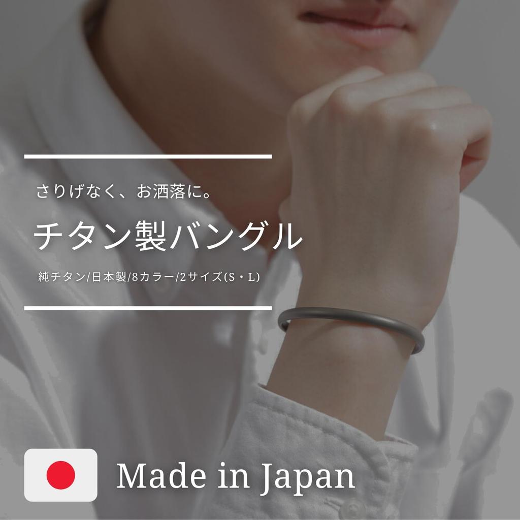 Браслет Сделано в Японии Титан Золото Металл Аллергия Аллергия Нет ржавчины Большой Серебряный Большой размер Бренд Стильный Золотой Черный [MIDI MIDI] Мужской Женский