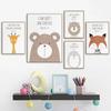 Милый мультфильм детеныш животного жираф лев детский плакат холст искусство печать настенная живопись скандинавские дети детская комната украшение картина без рамки